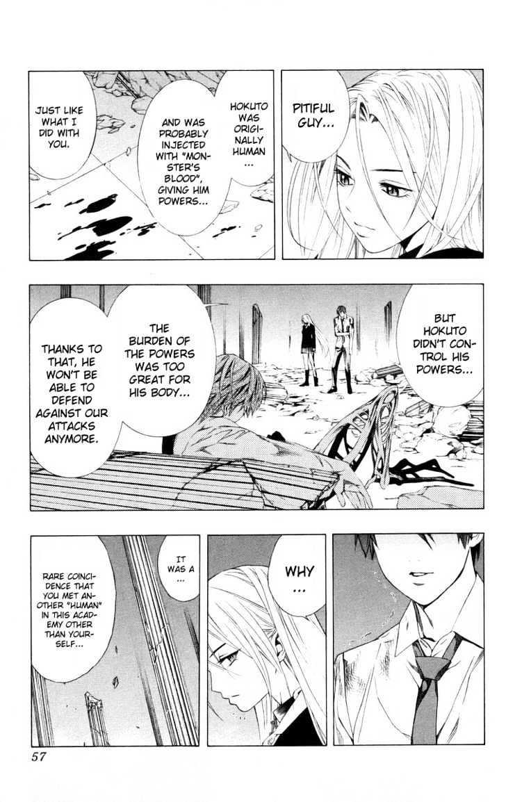 Rosario + Vampire Chapter 34 page 7 - Chapter 34 : Overlapping Wishes