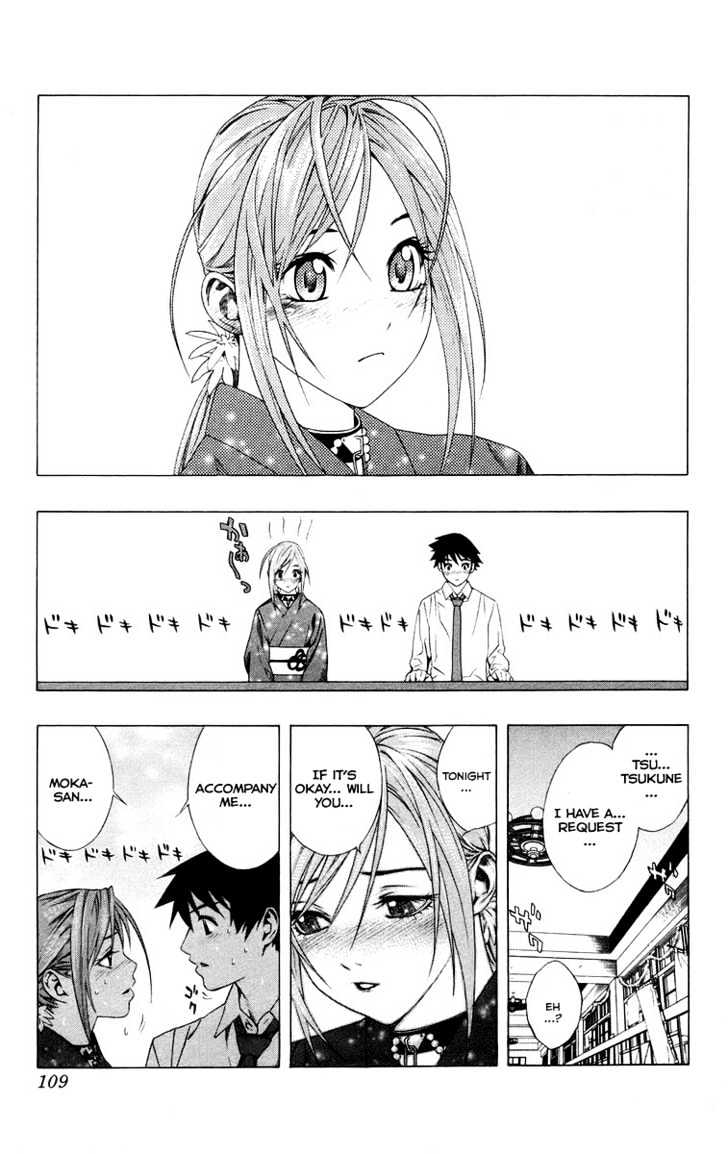 Rosario + Vampire Chapter 35 page 11 - Chapter 35 : School Festival