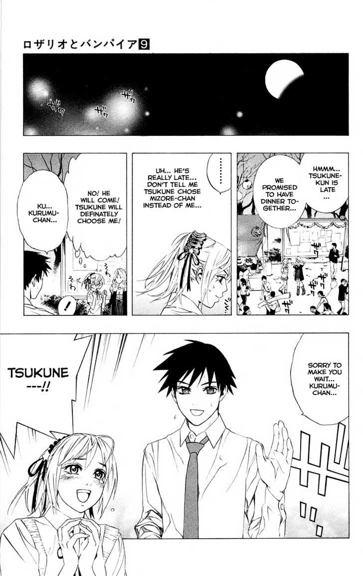 Rosario + Vampire Chapter 35 page 29 - Chapter 35 : School Festival
