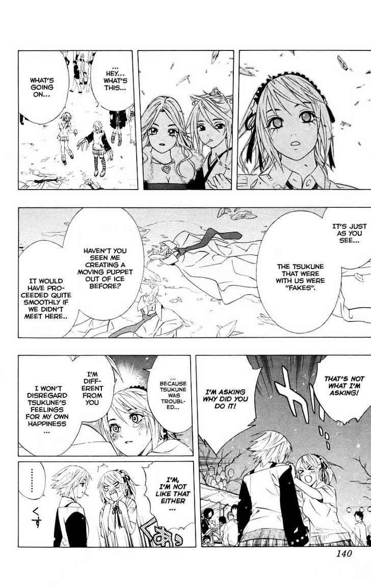 Rosario + Vampire Chapter 35 page 41 - Chapter 35 : School Festival