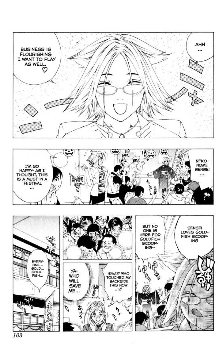 Rosario + Vampire Chapter 35 page 5 - Chapter 35 : School Festival