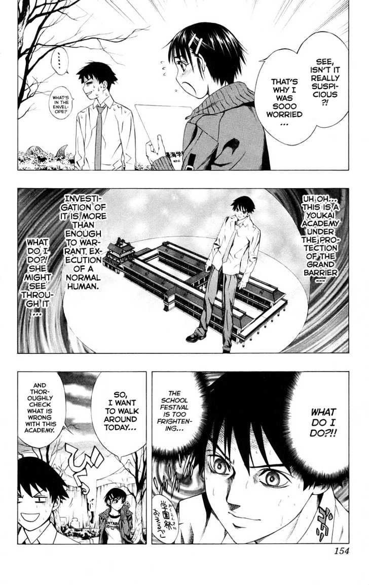 Rosario + Vampire Chapter 36 page 11 - Chapter 36 : Visitor
