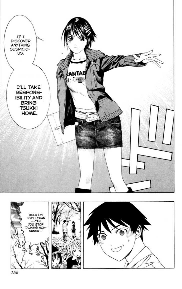 Rosario + Vampire Chapter 36 page 12 - Chapter 36 : Visitor
