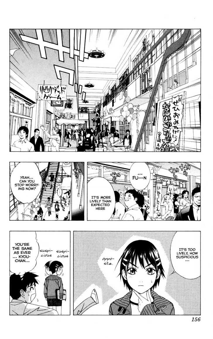 Rosario + Vampire Chapter 36 page 13 - Chapter 36 : Visitor