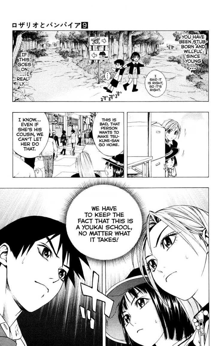 Rosario + Vampire Chapter 36 page 14 - Chapter 36 : Visitor