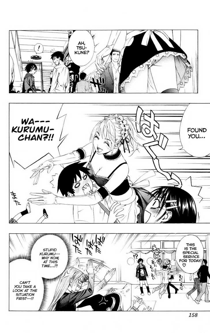 Rosario + Vampire Chapter 36 page 15 - Chapter 36 : Visitor