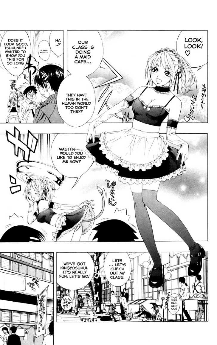 Rosario + Vampire Chapter 36 page 16 - Chapter 36 : Visitor