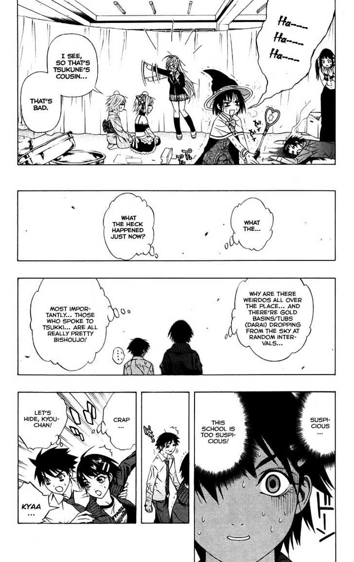Rosario + Vampire Chapter 36 page 19 - Chapter 36 : Visitor