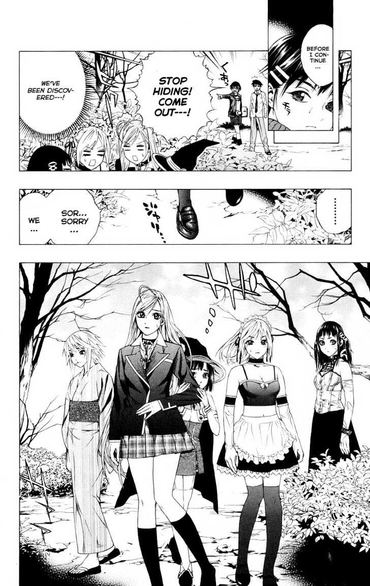 Rosario + Vampire Chapter 36 page 23 - Chapter 36 : Visitor