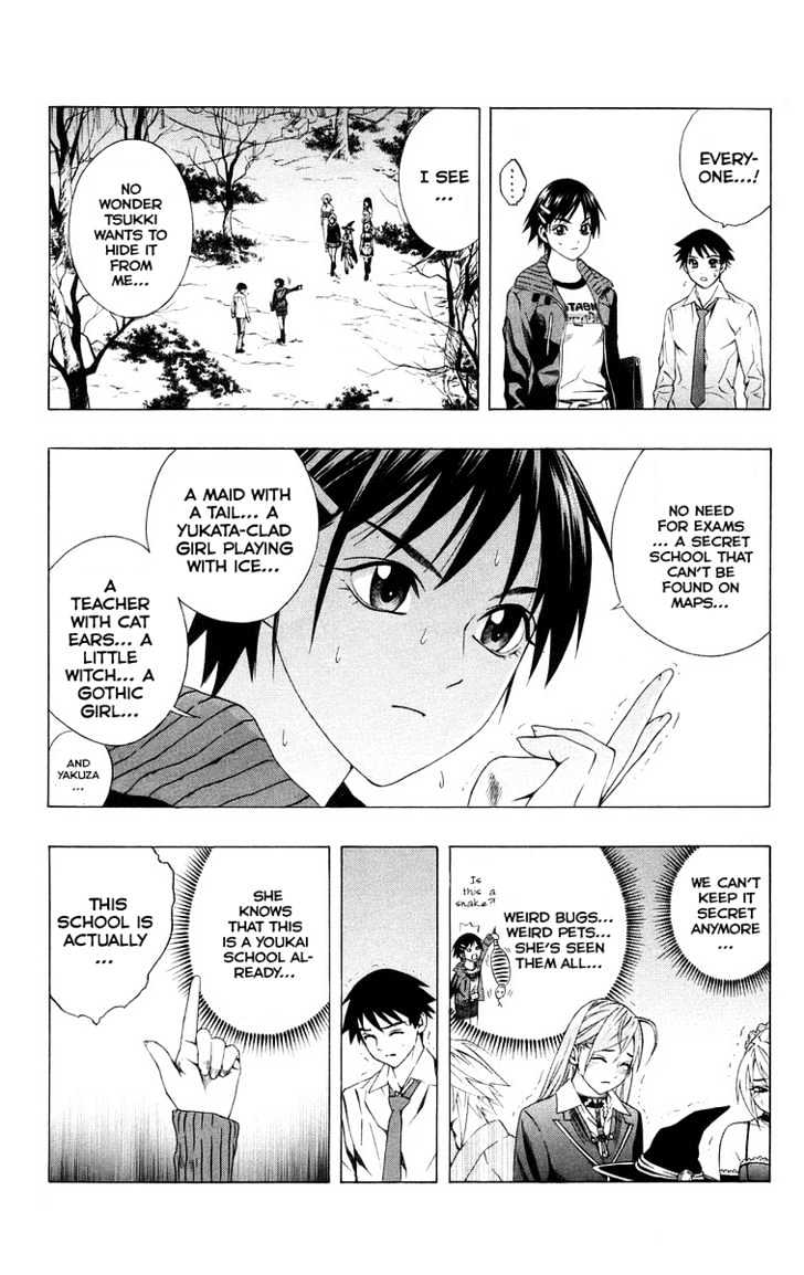 Rosario + Vampire Chapter 36 page 24 - Chapter 36 : Visitor