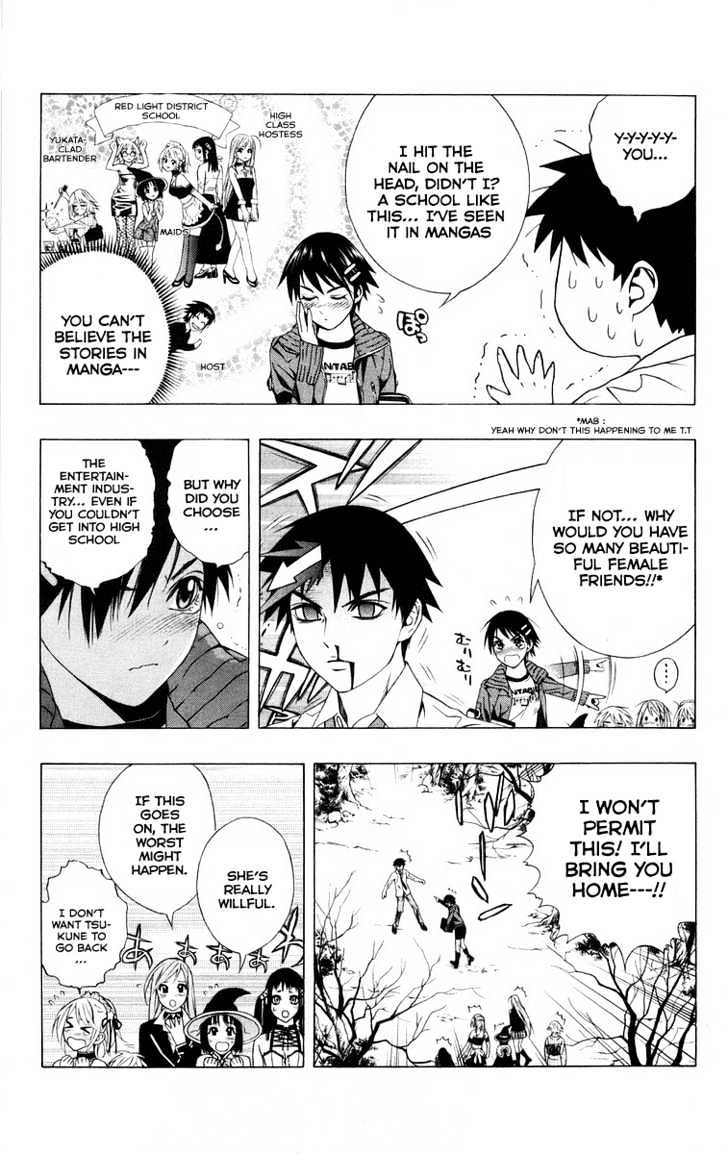 Rosario + Vampire Chapter 36 page 26 - Chapter 36 : Visitor