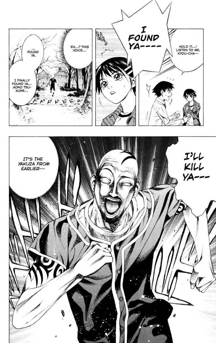Rosario + Vampire Chapter 36 page 27 - Chapter 36 : Visitor