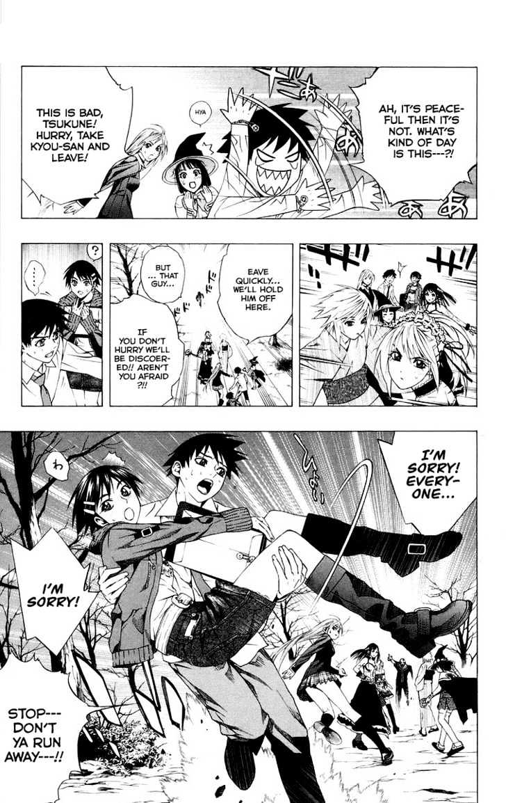 Rosario + Vampire Chapter 36 page 28 - Chapter 36 : Visitor