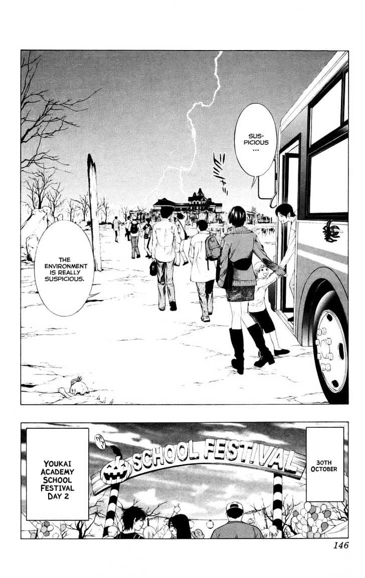 Rosario + Vampire Chapter 36 page 3 - Chapter 36 : Visitor