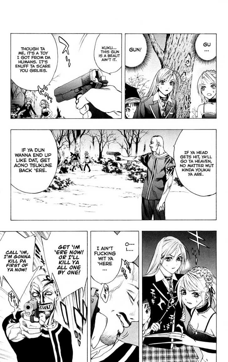 Rosario + Vampire Chapter 36 page 34 - Chapter 36 : Visitor