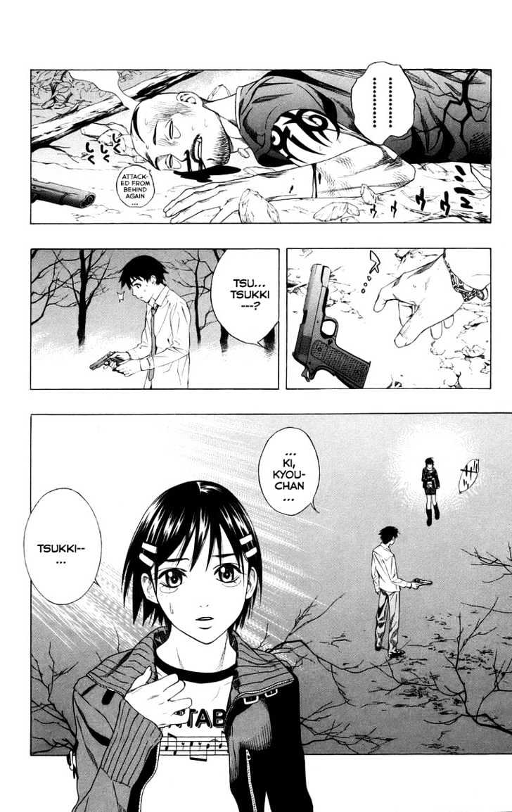 Rosario + Vampire Chapter 36 page 37 - Chapter 36 : Visitor
