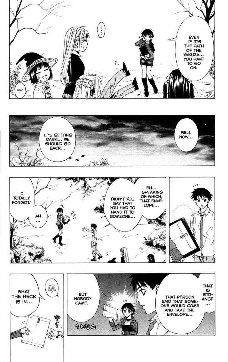 Rosario + Vampire Chapter 36 page 40 - Chapter 36 : Visitor