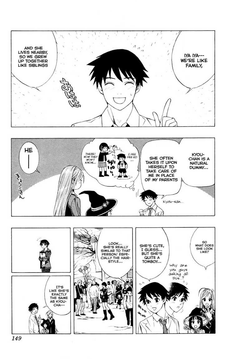 Rosario + Vampire Chapter 36 page 6 - Chapter 36 : Visitor