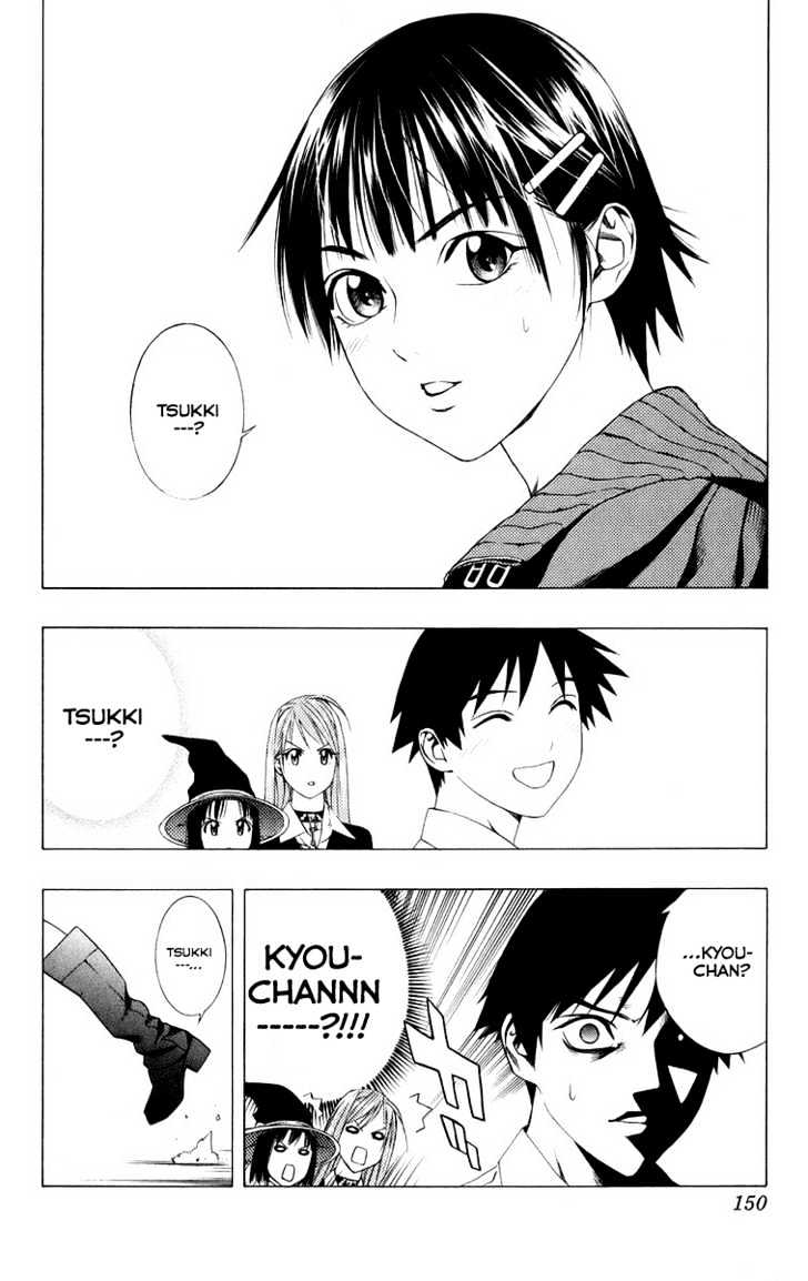 Rosario + Vampire Chapter 36 page 7 - Chapter 36 : Visitor