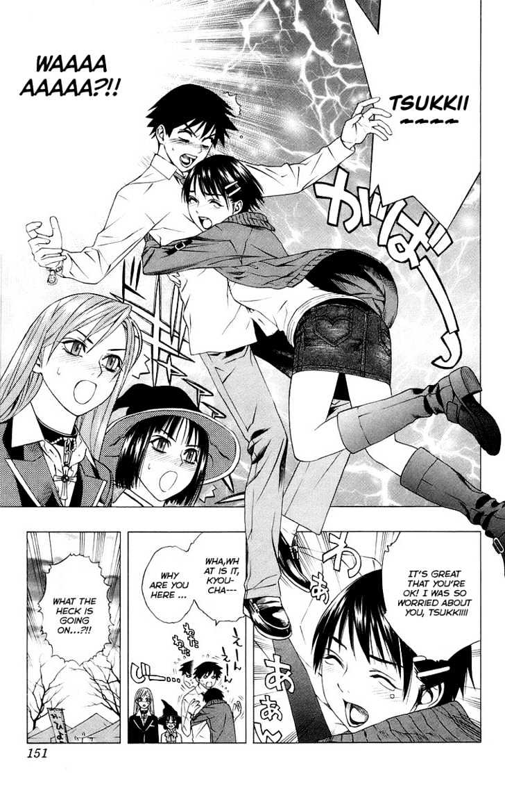 Rosario + Vampire Chapter 36 page 8 - Chapter 36 : Visitor