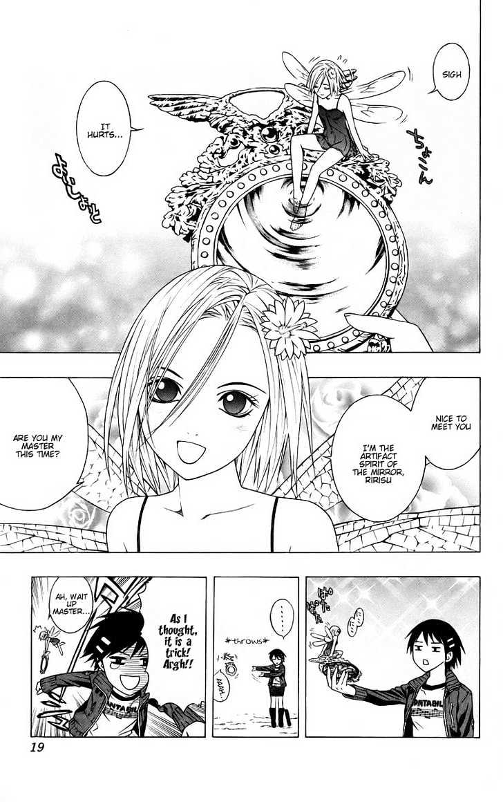 Rosario + Vampire Chapter 37 page 13 - Chapter 37 : Ririsu Mirror