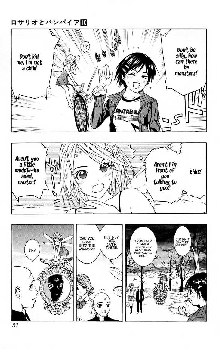 Rosario + Vampire Chapter 37 page 15 - Chapter 37 : Ririsu Mirror