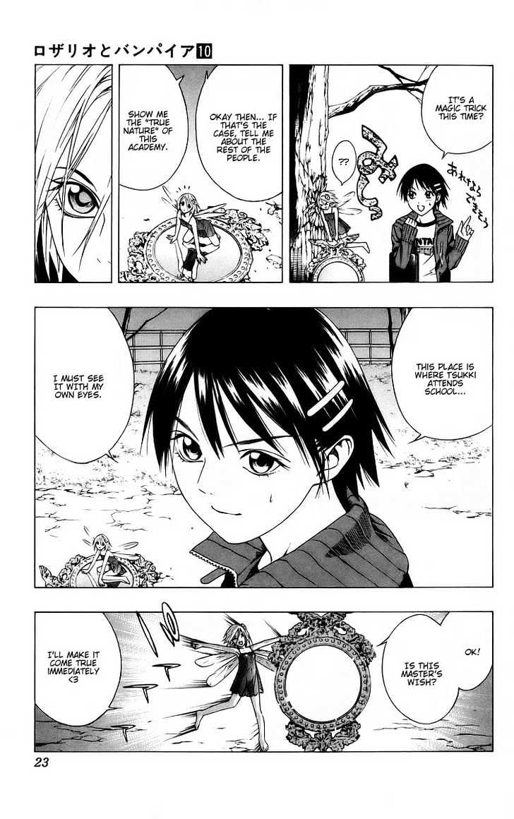 Rosario + Vampire Chapter 37 page 17 - Chapter 37 : Ririsu Mirror