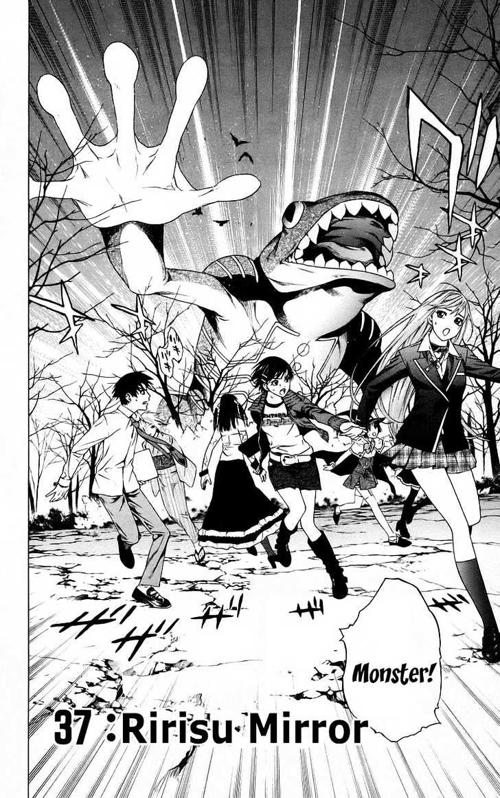 Rosario + Vampire Chapter 37 page 2 - Chapter 37 : Ririsu Mirror