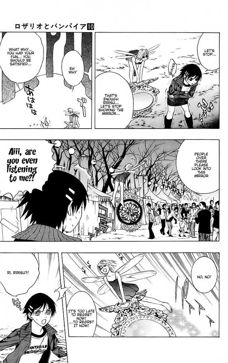 Rosario + Vampire Chapter 37 page 23 - Chapter 37 : Ririsu Mirror