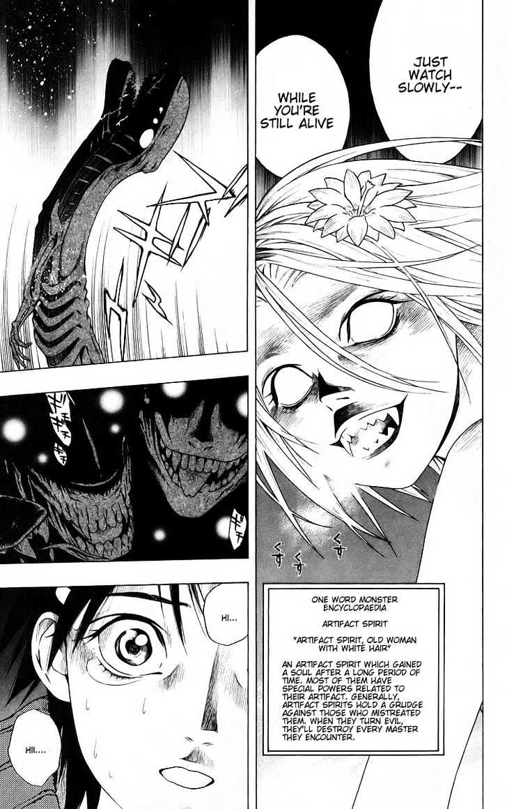 Rosario + Vampire Chapter 37 page 25 - Chapter 37 : Ririsu Mirror