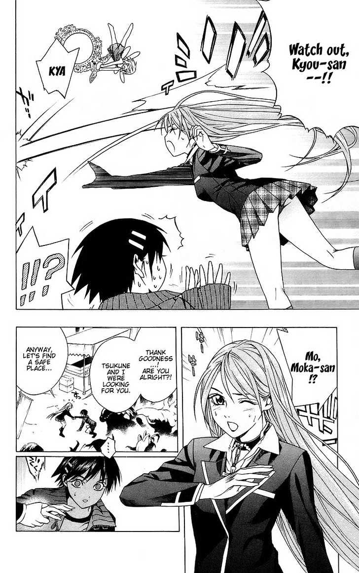 Rosario + Vampire Chapter 37 page 29 - Chapter 37 : Ririsu Mirror