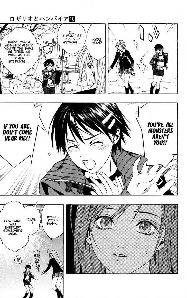 Rosario + Vampire Chapter 37 page 30 - Chapter 37 : Ririsu Mirror