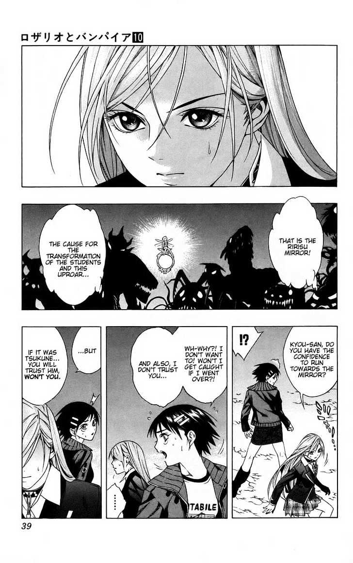 Rosario + Vampire Chapter 37 page 32 - Chapter 37 : Ririsu Mirror