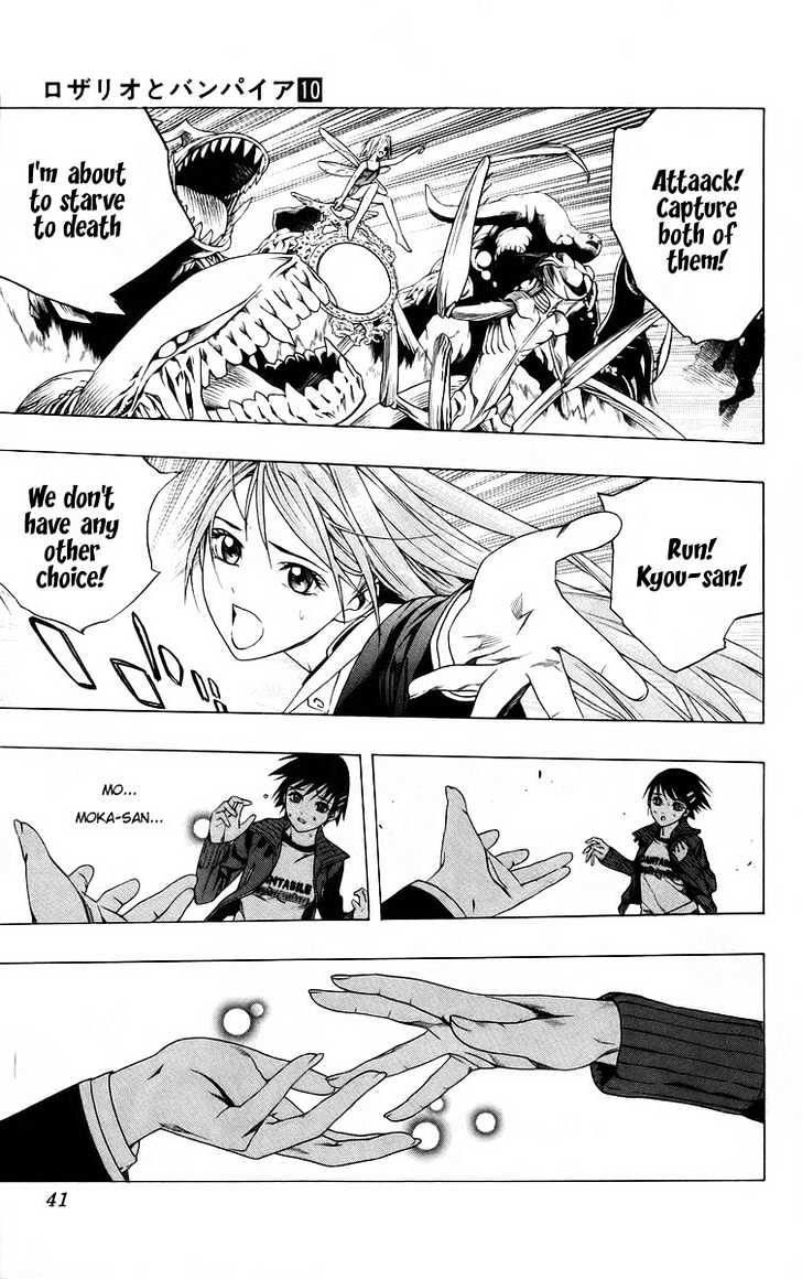 Rosario + Vampire Chapter 37 page 34 - Chapter 37 : Ririsu Mirror