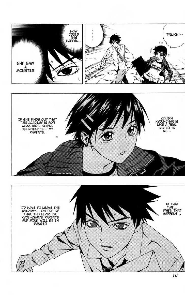 Rosario + Vampire Chapter 37 page 4 - Chapter 37 : Ririsu Mirror
