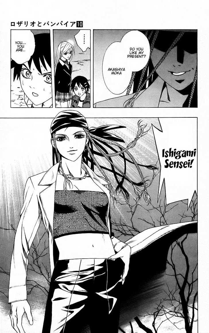 Rosario + Vampire Chapter 37 page 44 - Chapter 37 : Ririsu Mirror