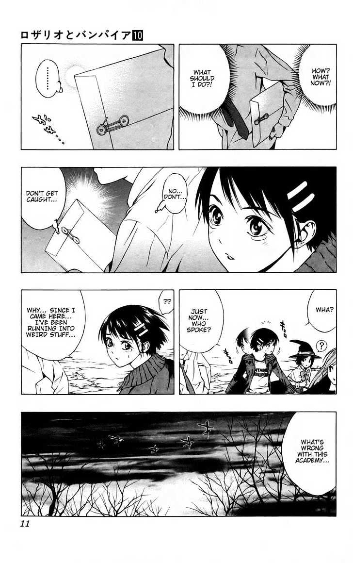Rosario + Vampire Chapter 37 page 5 - Chapter 37 : Ririsu Mirror