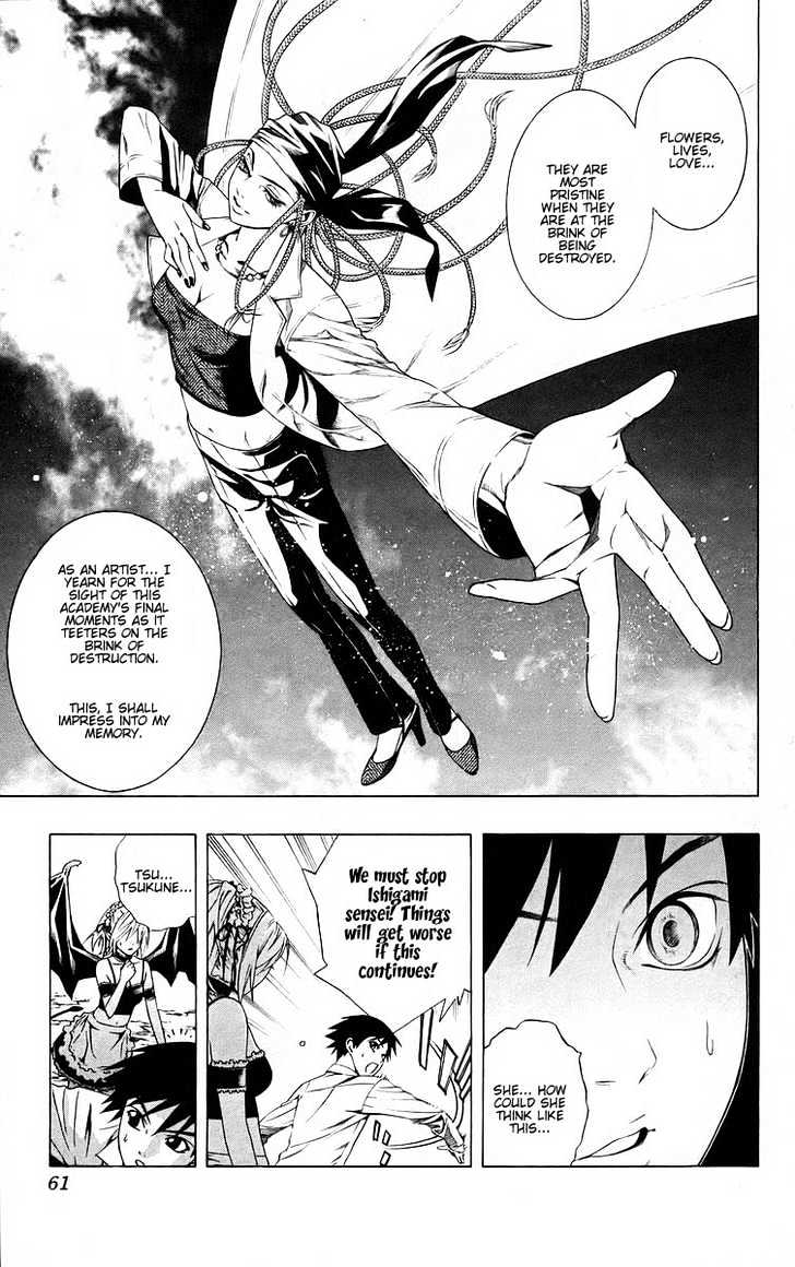 Rosario + Vampire Chapter 38 page 10 - Chapter 38 : Shape Of The Future