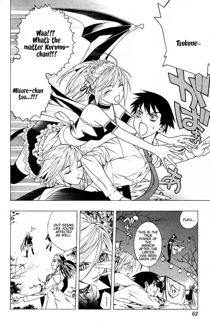 Rosario + Vampire Chapter 38 page 11 - Chapter 38 : Shape Of The Future