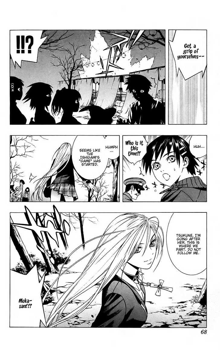 Rosario + Vampire Chapter 38 page 17 - Chapter 38 : Shape Of The Future
