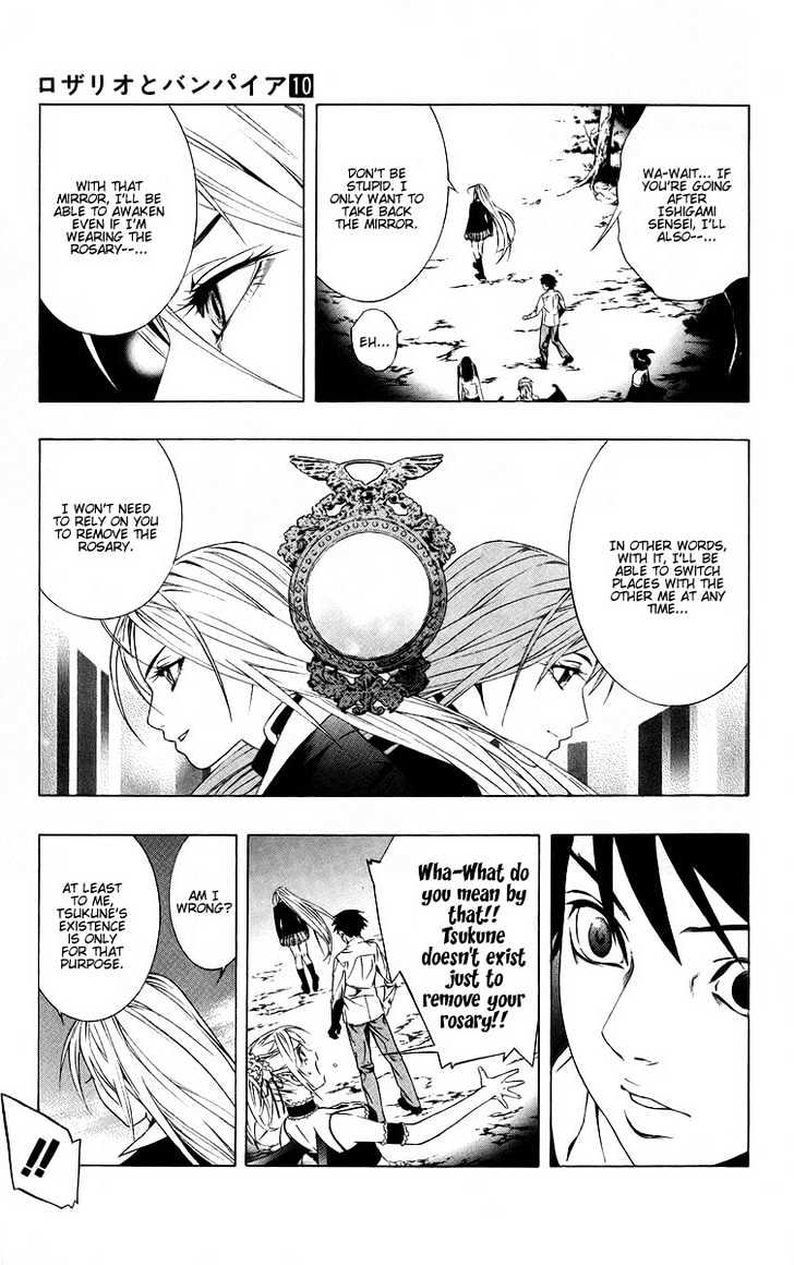 Rosario + Vampire Chapter 38 page 18 - Chapter 38 : Shape Of The Future