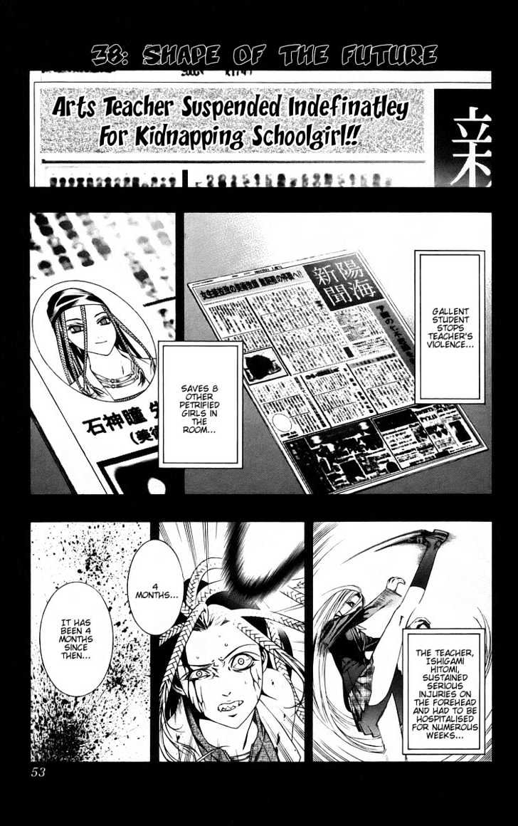 Rosario + Vampire Chapter 38 page 2 - Chapter 38 : Shape Of The Future