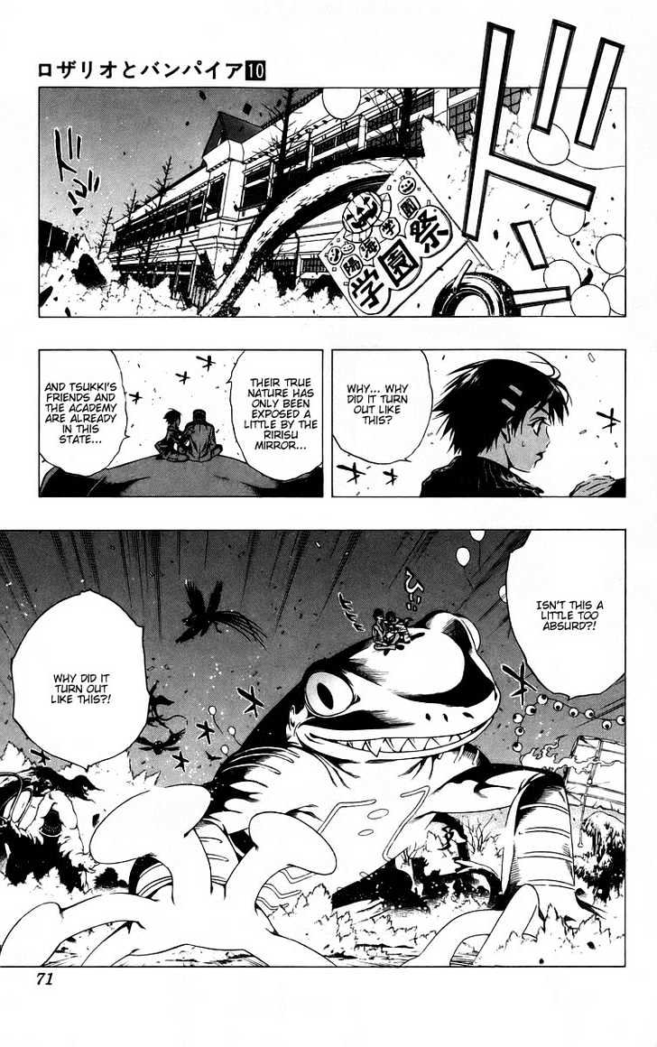 Rosario + Vampire Chapter 38 page 20 - Chapter 38 : Shape Of The Future