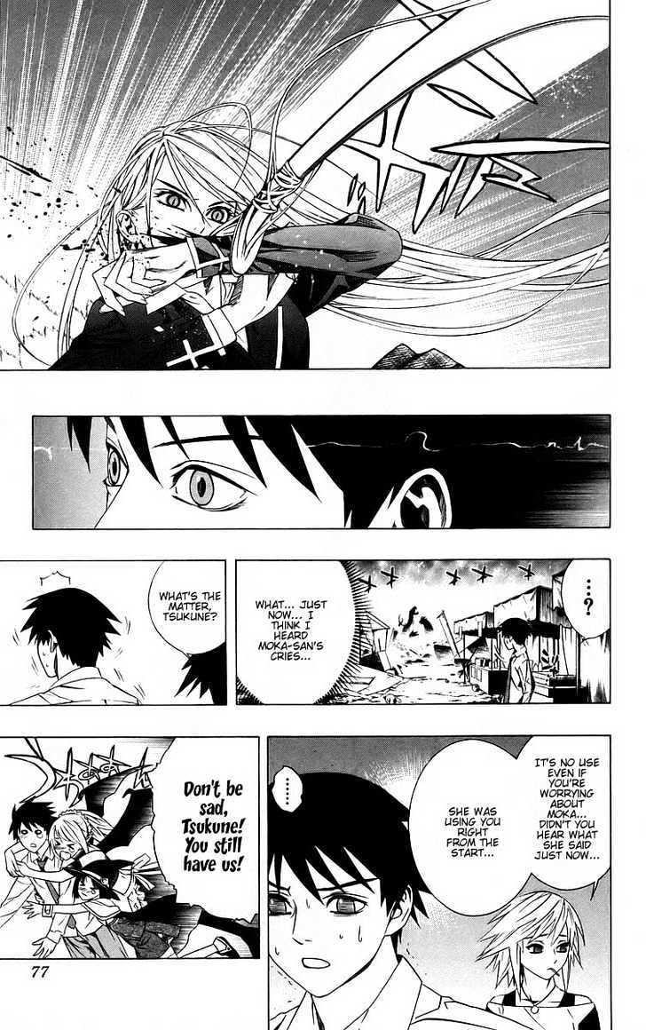 Rosario + Vampire Chapter 38 page 25 - Chapter 38 : Shape Of The Future