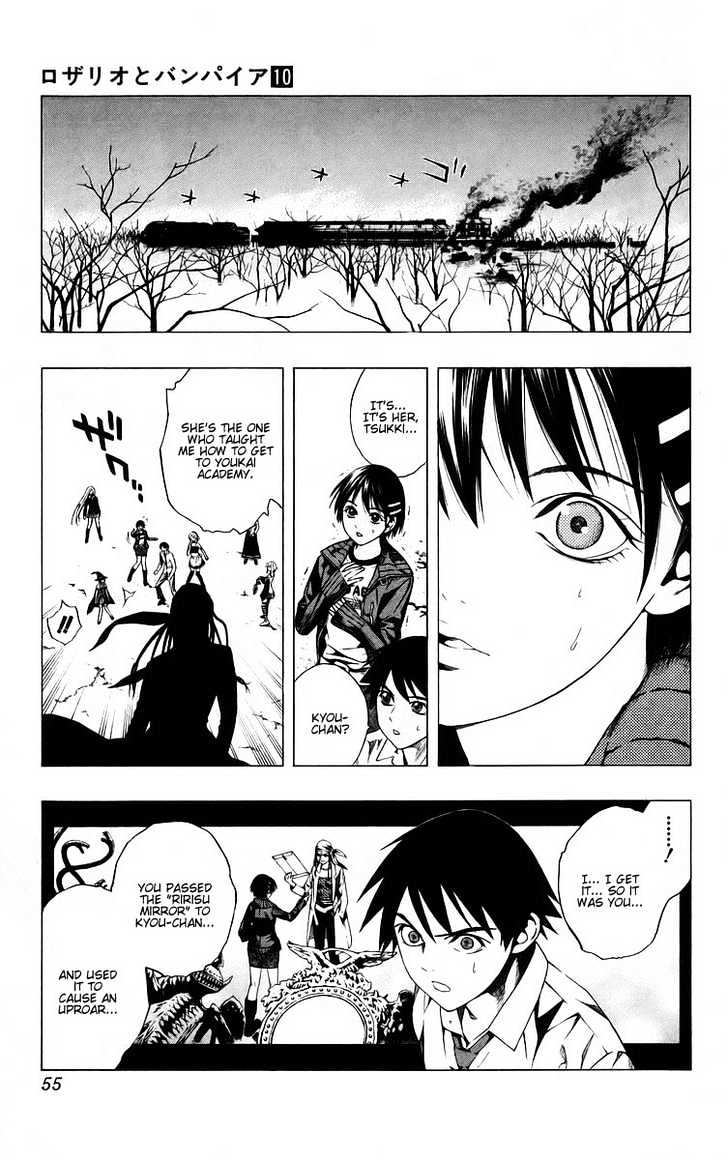 Rosario + Vampire Chapter 38 page 4 - Chapter 38 : Shape Of The Future