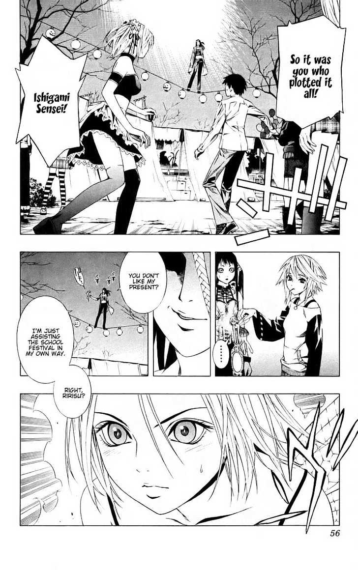 Rosario + Vampire Chapter 38 page 5 - Chapter 38 : Shape Of The Future