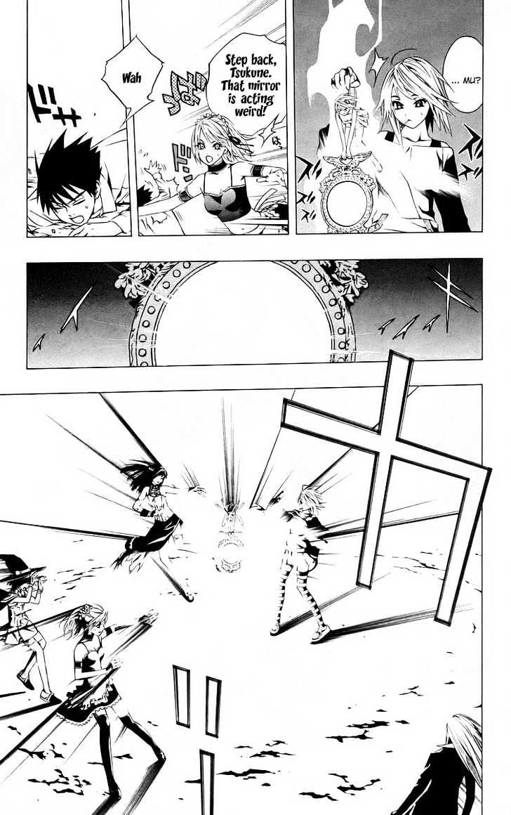 Rosario + Vampire Chapter 38 page 6 - Chapter 38 : Shape Of The Future