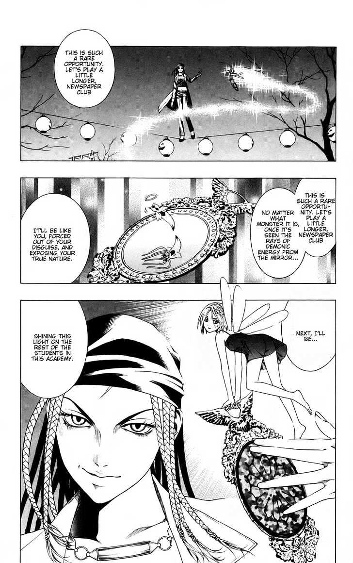Rosario + Vampire Chapter 38 page 8 - Chapter 38 : Shape Of The Future