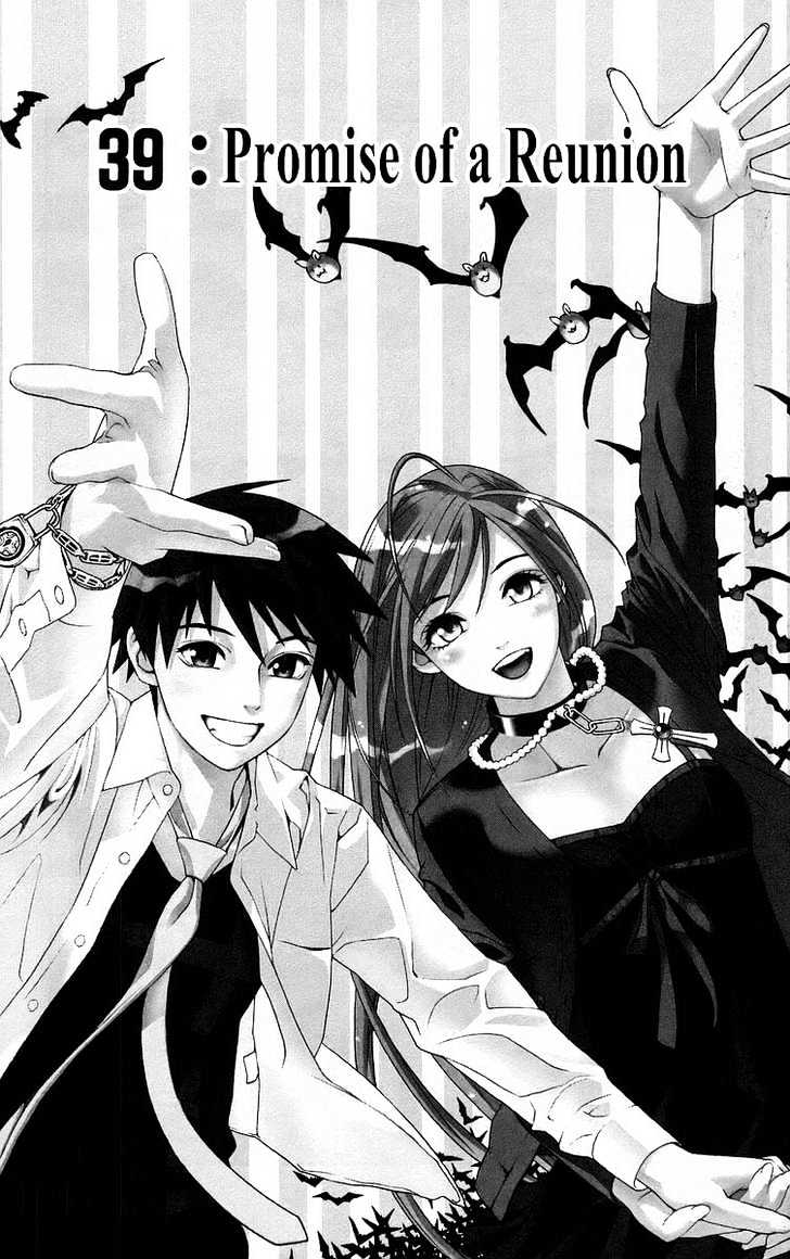 Rosario + Vampire Chapter 39 page 2 - Chapter 39 : Promise Of A Reunion