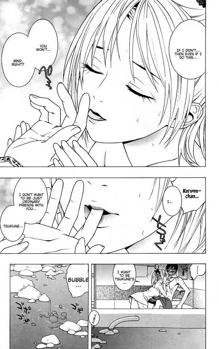 Rosario + Vampire Chapter 39 page 22 - Chapter 39 : Promise Of A Reunion